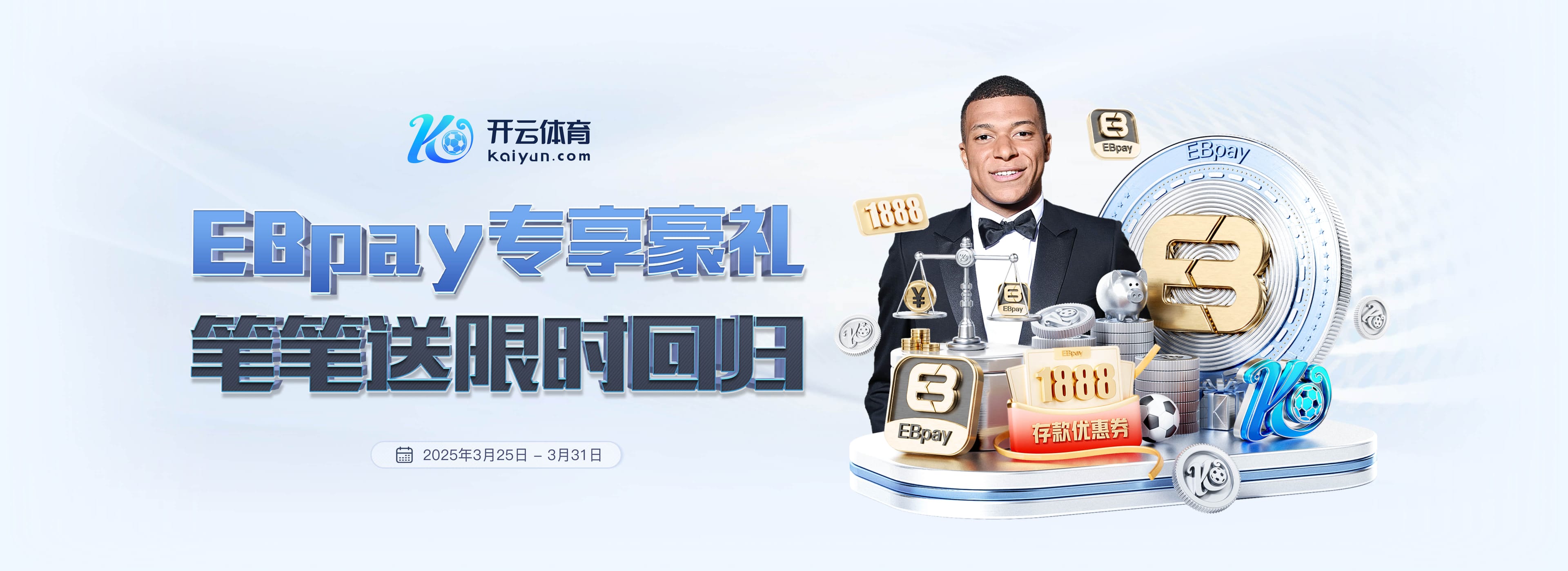 马卡报:皇马内部理解维尼修斯的愤怒,但认为第三队长应以身作则